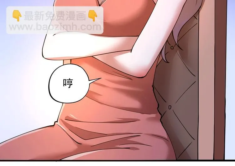 第4话 喝车不开酒 开酒不喝车 第144页