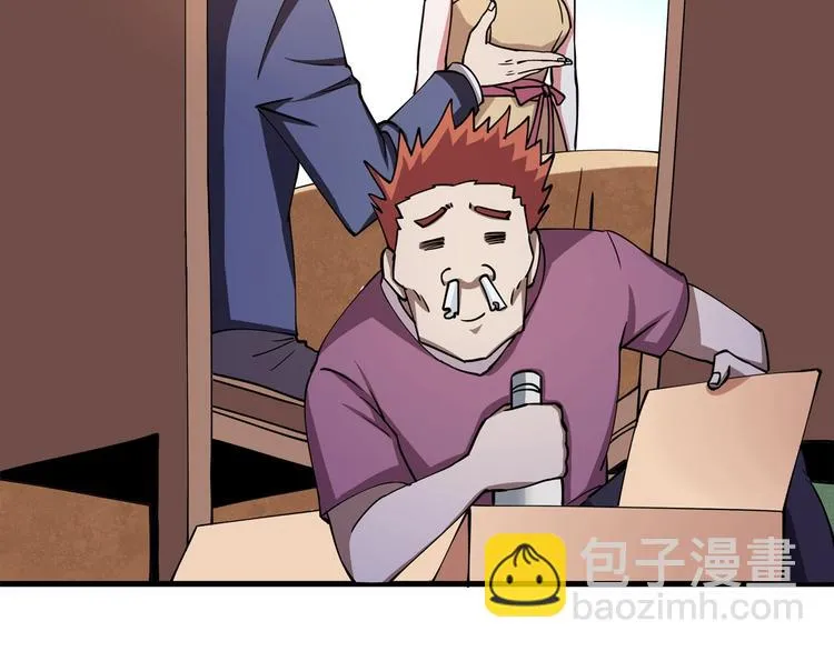 第4话 喝车不开酒 开酒不喝车 第157页