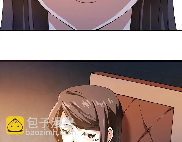 第4话 喝车不开酒 开酒不喝车 第165页