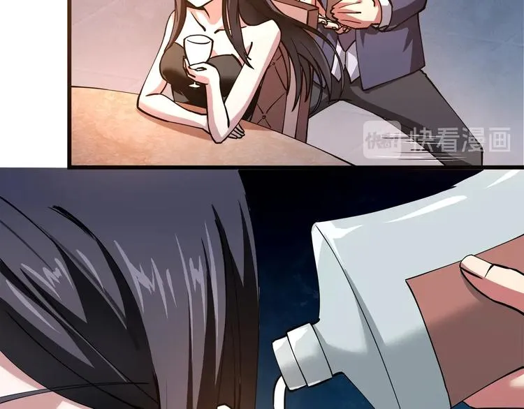 第4话 喝车不开酒 开酒不喝车 第168页