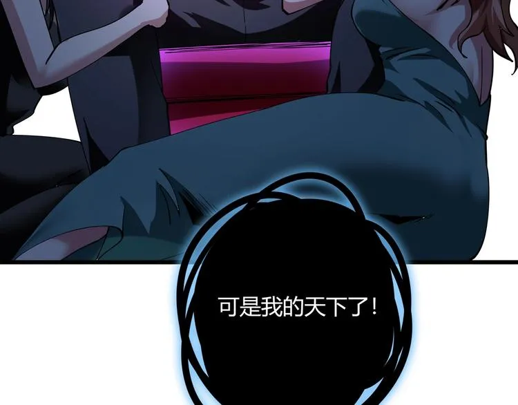 第4话 喝车不开酒 开酒不喝车 第176页