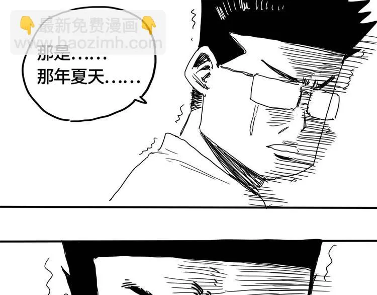 第4话 喝车不开酒 开酒不喝车 第184页