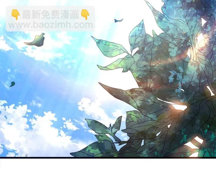 第5话 伺候姑奶奶 第6页