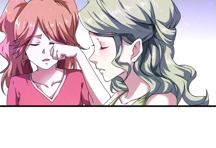 第5话 伺候姑奶奶 第9页