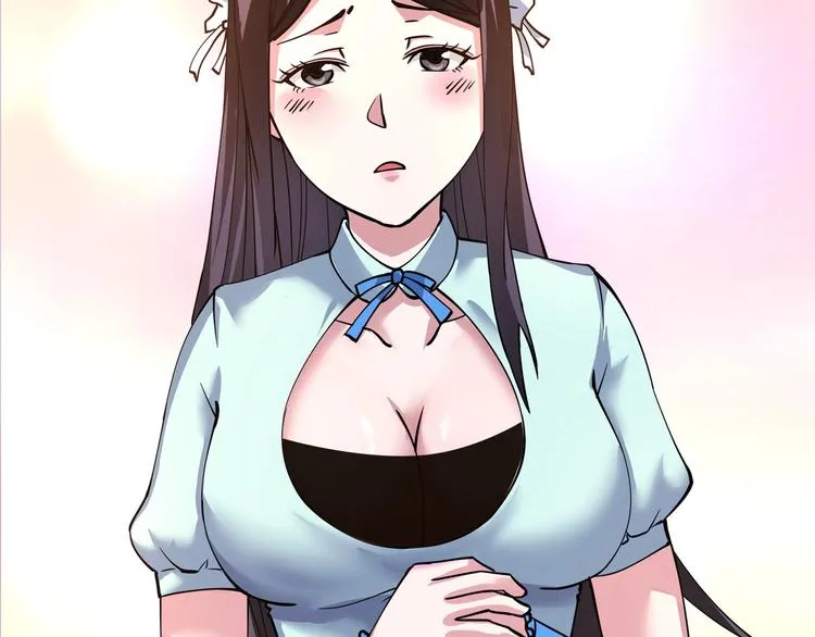 第5话 伺候姑奶奶 第18页