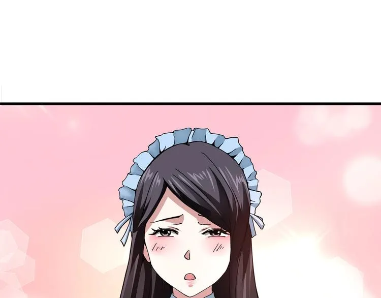 第5话 伺候姑奶奶 第21页