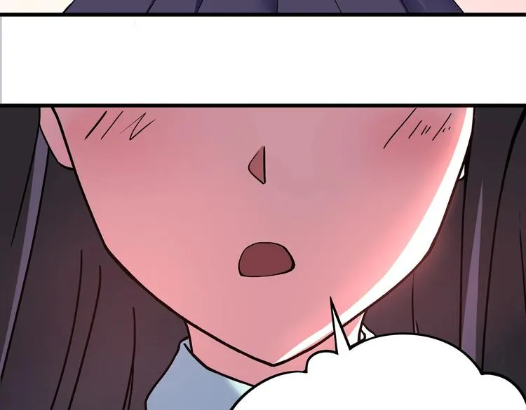 第5话 伺候姑奶奶 第23页