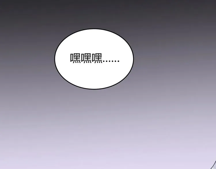 第5话 伺候姑奶奶 第25页