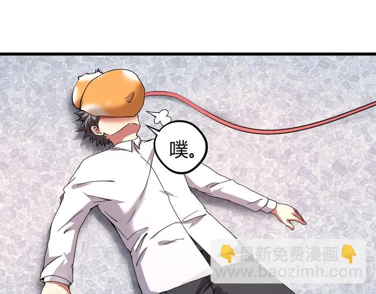 第5话 伺候姑奶奶 第28页
