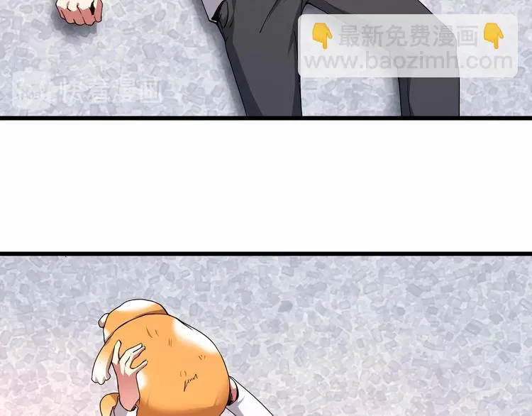 第5话 伺候姑奶奶 第29页