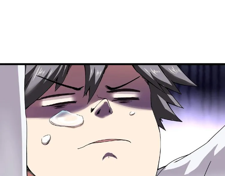 第5话 伺候姑奶奶 第32页