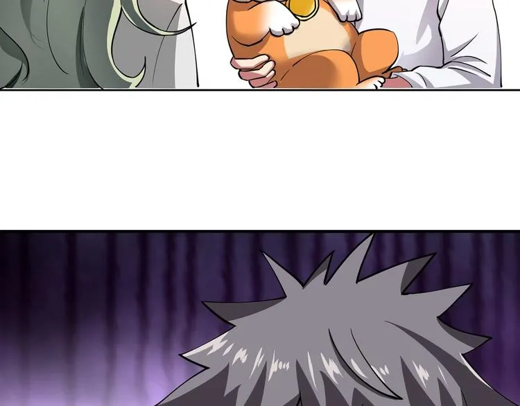 第5话 伺候姑奶奶 第44页