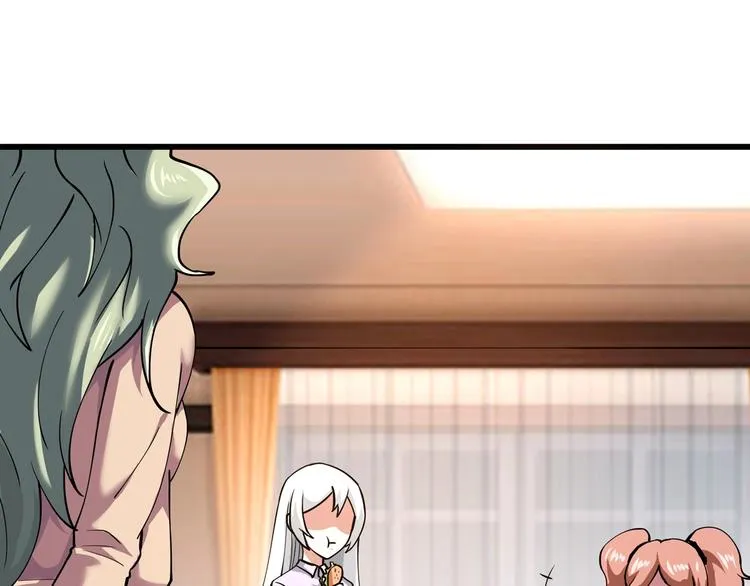 第5话 伺候姑奶奶 第50页