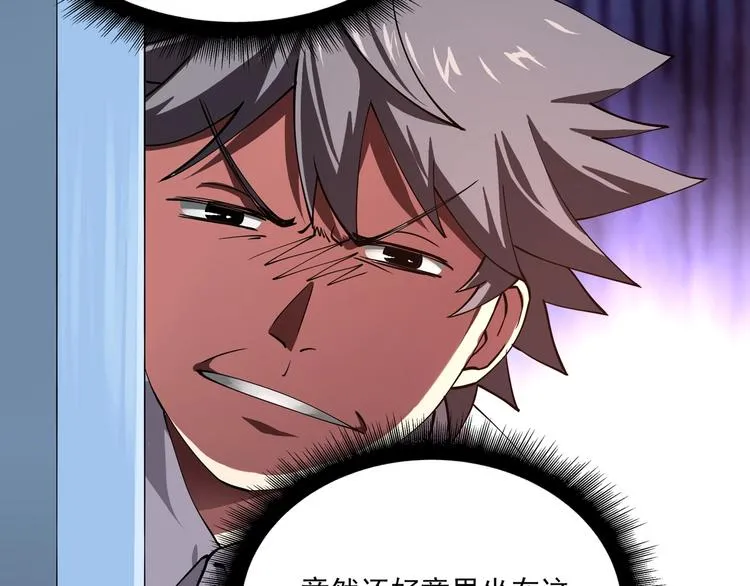 第5话 伺候姑奶奶 第52页
