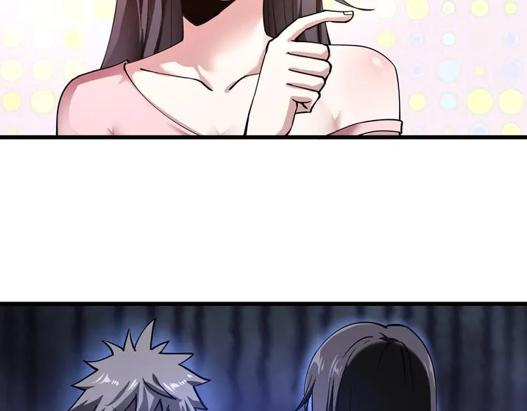 第5话 伺候姑奶奶 第58页
