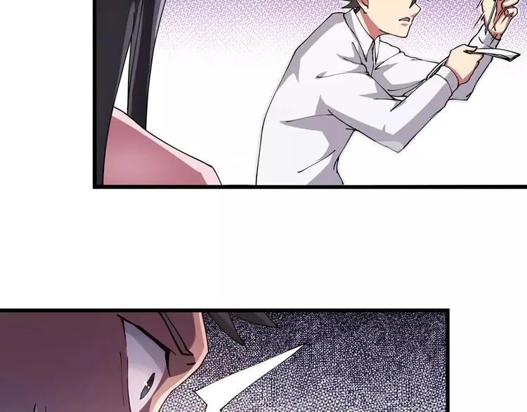 第5话 伺候姑奶奶 第88页