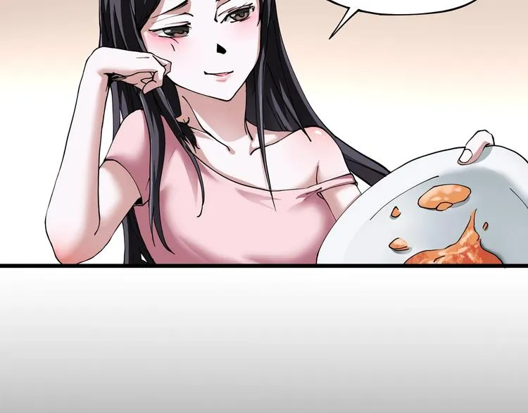 第5话 伺候姑奶奶 第96页
