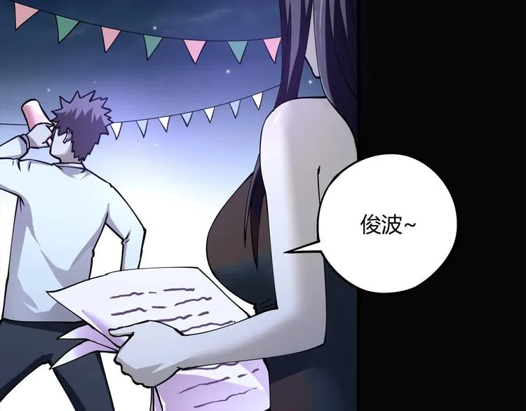 第5话 伺候姑奶奶 第109页
