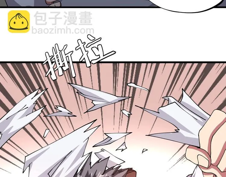 第5话 伺候姑奶奶 第123页