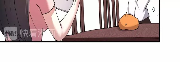 第5话 伺候姑奶奶 第131页
