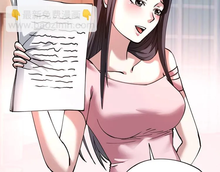 第5话 伺候姑奶奶 第134页