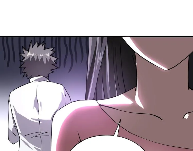 第5话 伺候姑奶奶 第142页