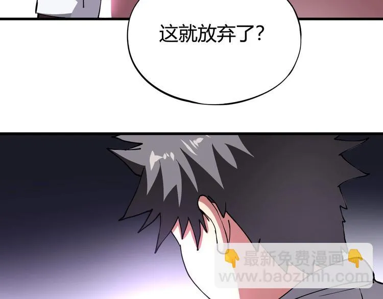 第5话 伺候姑奶奶 第143页