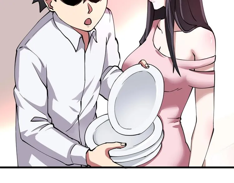 第5话 伺候姑奶奶 第158页