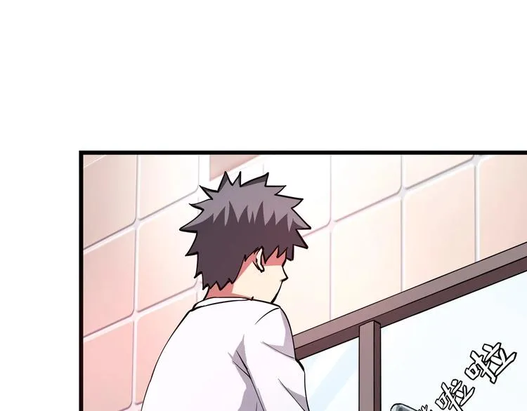 第5话 伺候姑奶奶 第159页