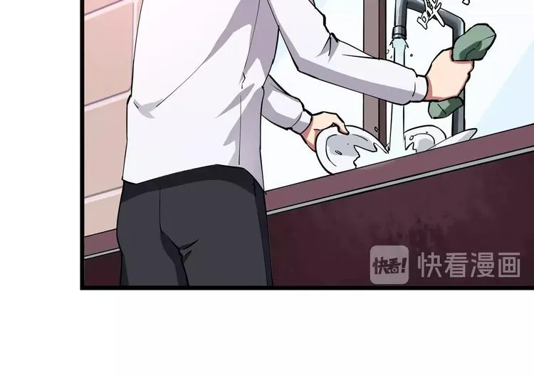 第5话 伺候姑奶奶 第160页
