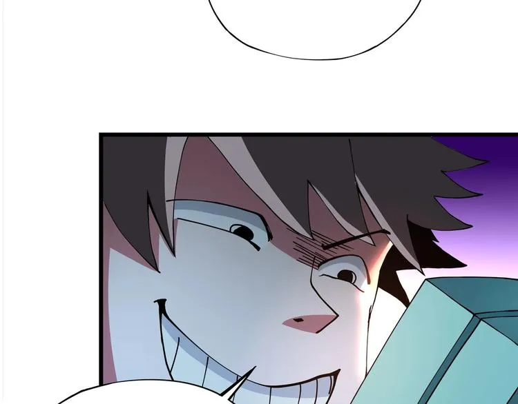 第5话 伺候姑奶奶 第172页