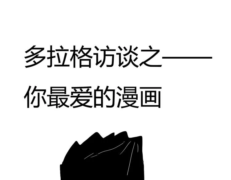 第5话 伺候姑奶奶 第177页