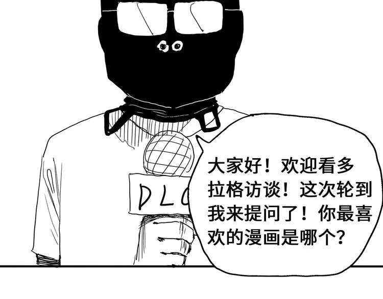 第5话 伺候姑奶奶 第178页