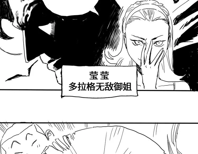 第5话 伺候姑奶奶 第181页