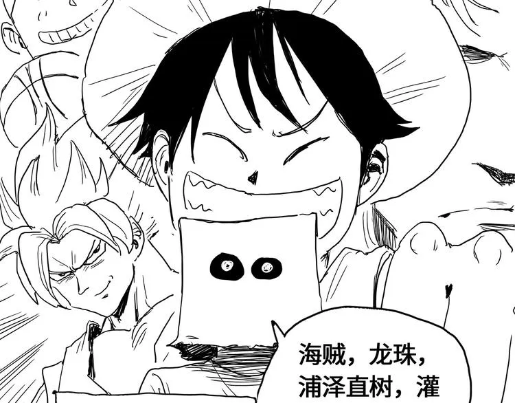 第5话 伺候姑奶奶 第182页