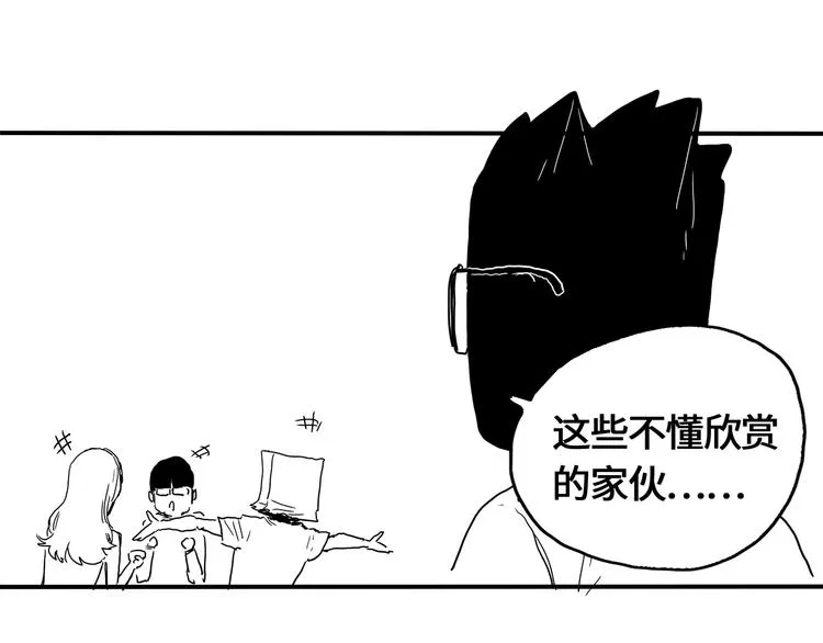 第5话 伺候姑奶奶 第184页