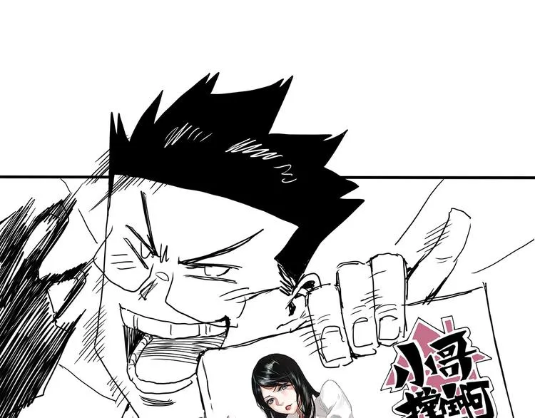第5话 伺候姑奶奶 第186页