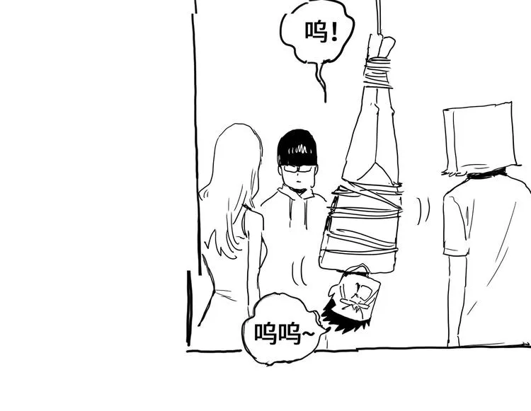 第5话 伺候姑奶奶 第188页