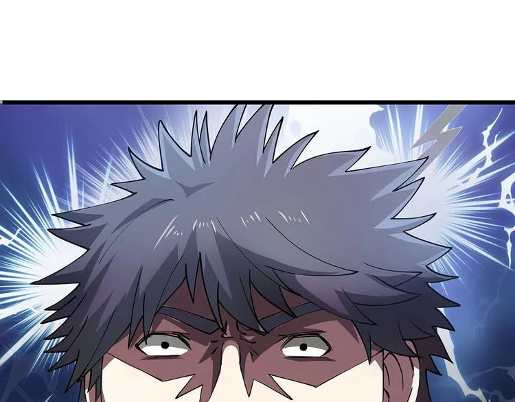 第6话 是时候反击！ 第14页