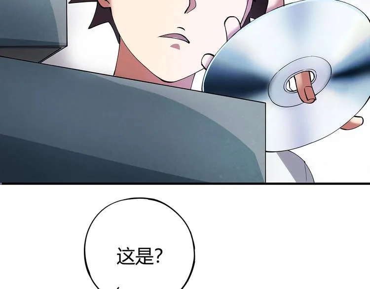 第6话 是时候反击！ 第20页