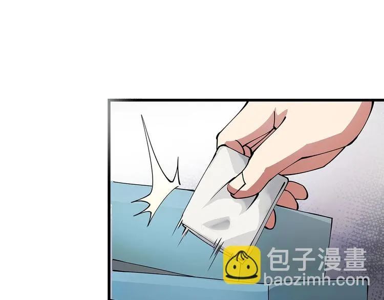 第6话 是时候反击！ 第25页