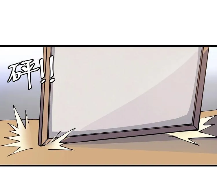 第6话 是时候反击！ 第36页
