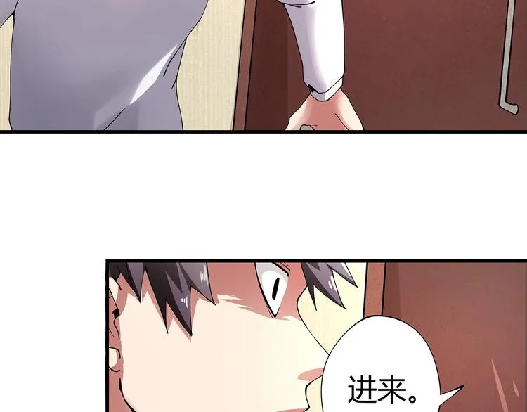 第6话 是时候反击！ 第55页