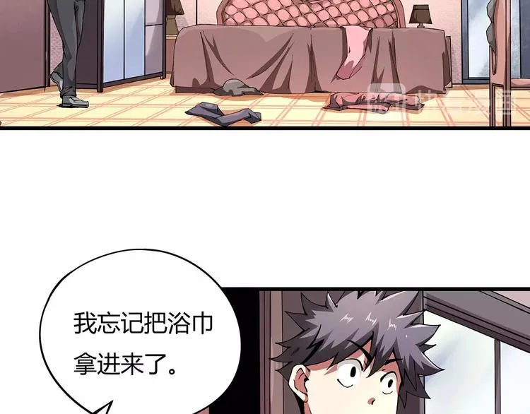 第6话 是时候反击！ 第59页