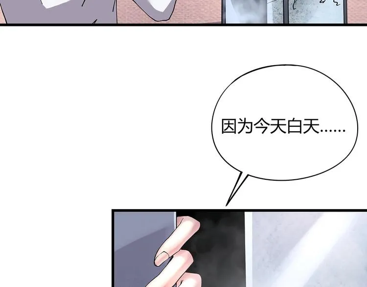 第6话 是时候反击！ 第63页