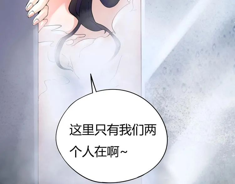 第6话 是时候反击！ 第65页