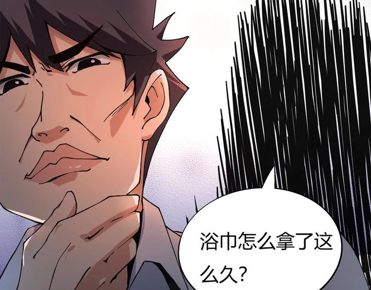 第6话 是时候反击！ 第81页