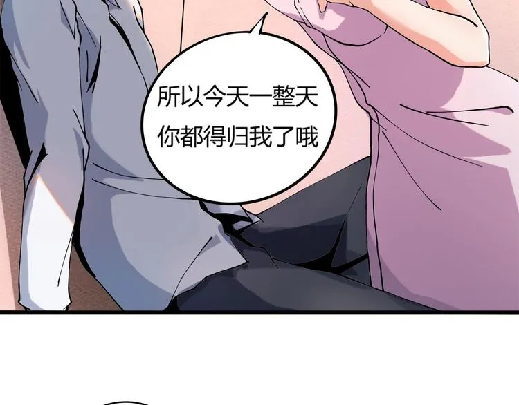 第6话 是时候反击！ 第89页