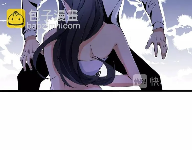 第6话 是时候反击！ 第98页