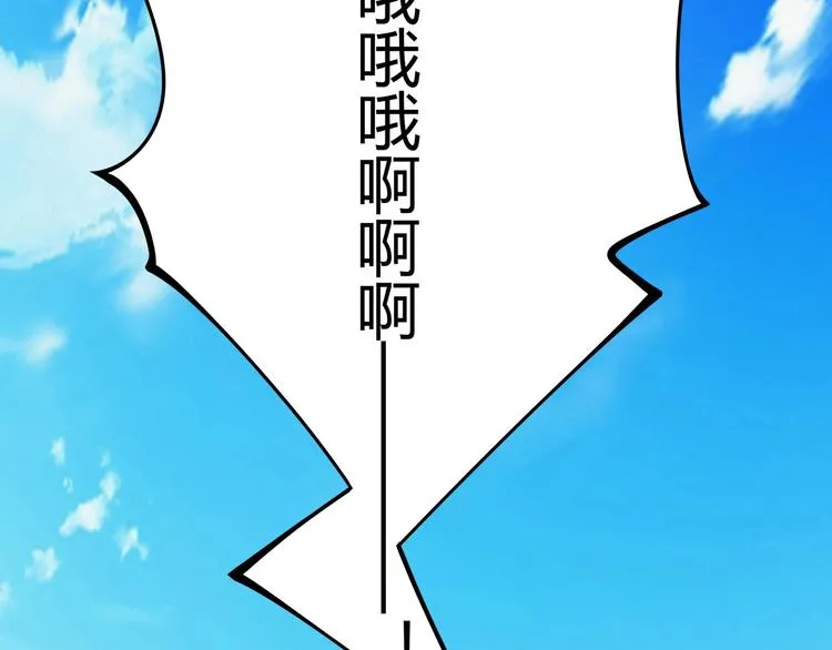 第6话 是时候反击！ 第115页
